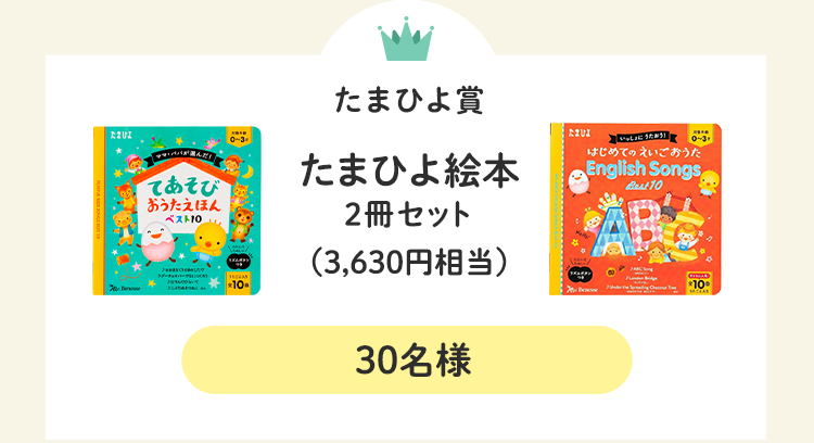 たまぴよ様専用 No.2 12/18の+spbgp44.ru