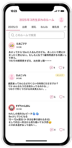 画面モック