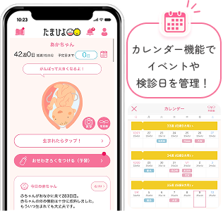 画面モック