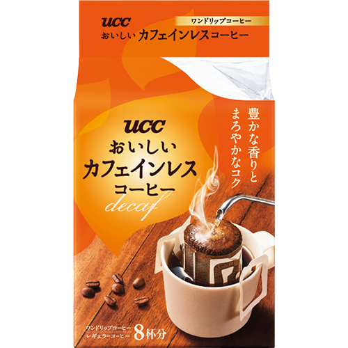 画像 おいしいカフェインレスコーヒー シリーズ