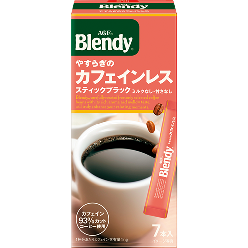 画像 「ブレンディ®」スティックブラック やすらぎのカフェインレス