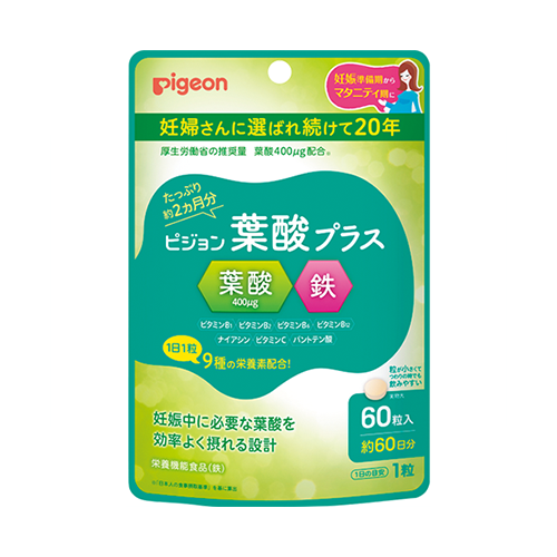 画像 葉酸プラス