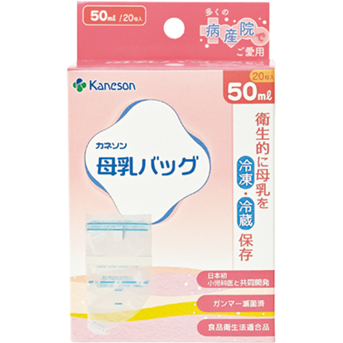 画像 母乳バッグ