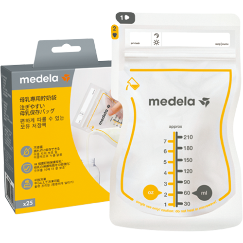 画像 注ぎやすい母乳保存バッグ