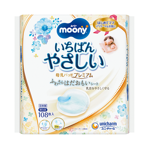画像 ムーニー いちばんやさしい母乳パッドシリーズ