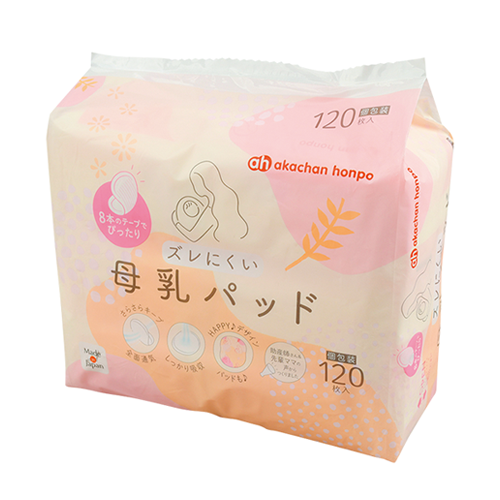 画像 ズレにくい母乳パッド