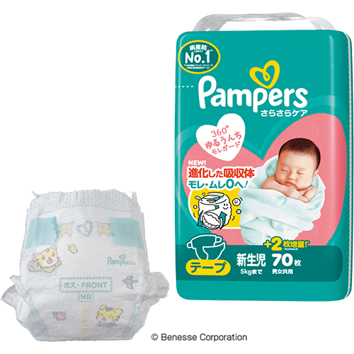 画像 パンパース さらさらケアテープ