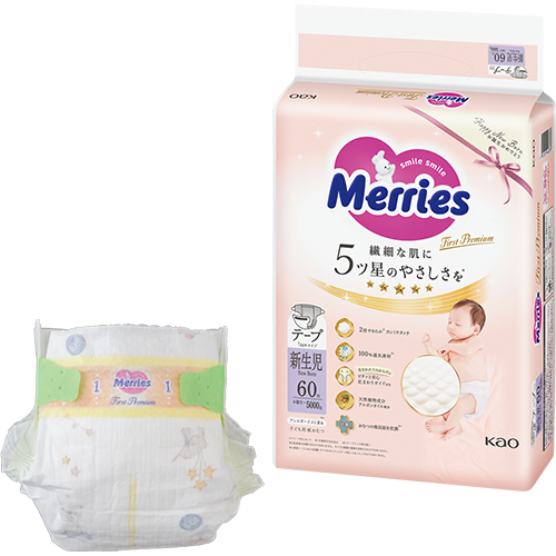 画像 メリーズ ファーストプレミアム