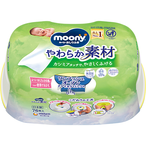 画像 ムーニー おしりふきシリーズ