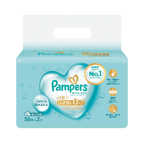 画像 パンパース 肌へのいちばん※おしりふき