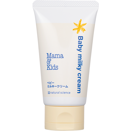 画像 ママ＆キッズ ベビーミルキークリーム