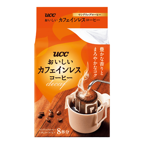 画像 おいしいカフェインレスコーヒー シリーズ