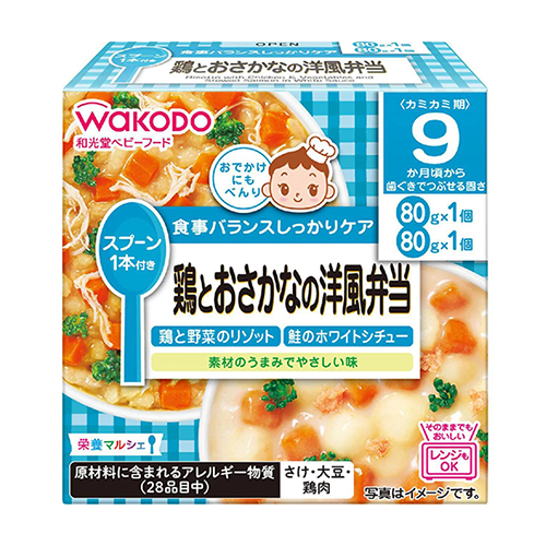 画像 和光堂 栄養マルシェ