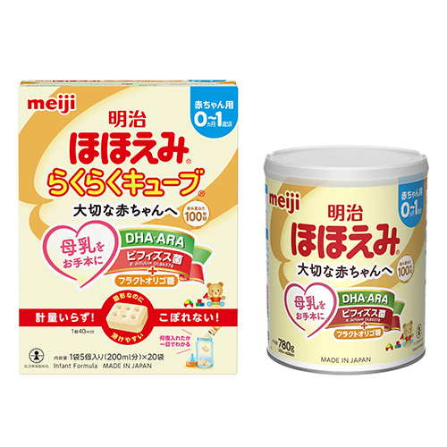 画像 明治ほほえみ