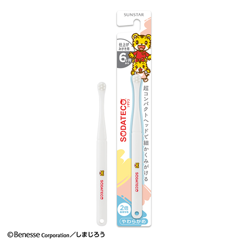 画像 サンスター