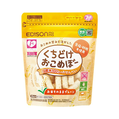 画像 エジソンママ （ケイジェイシー）