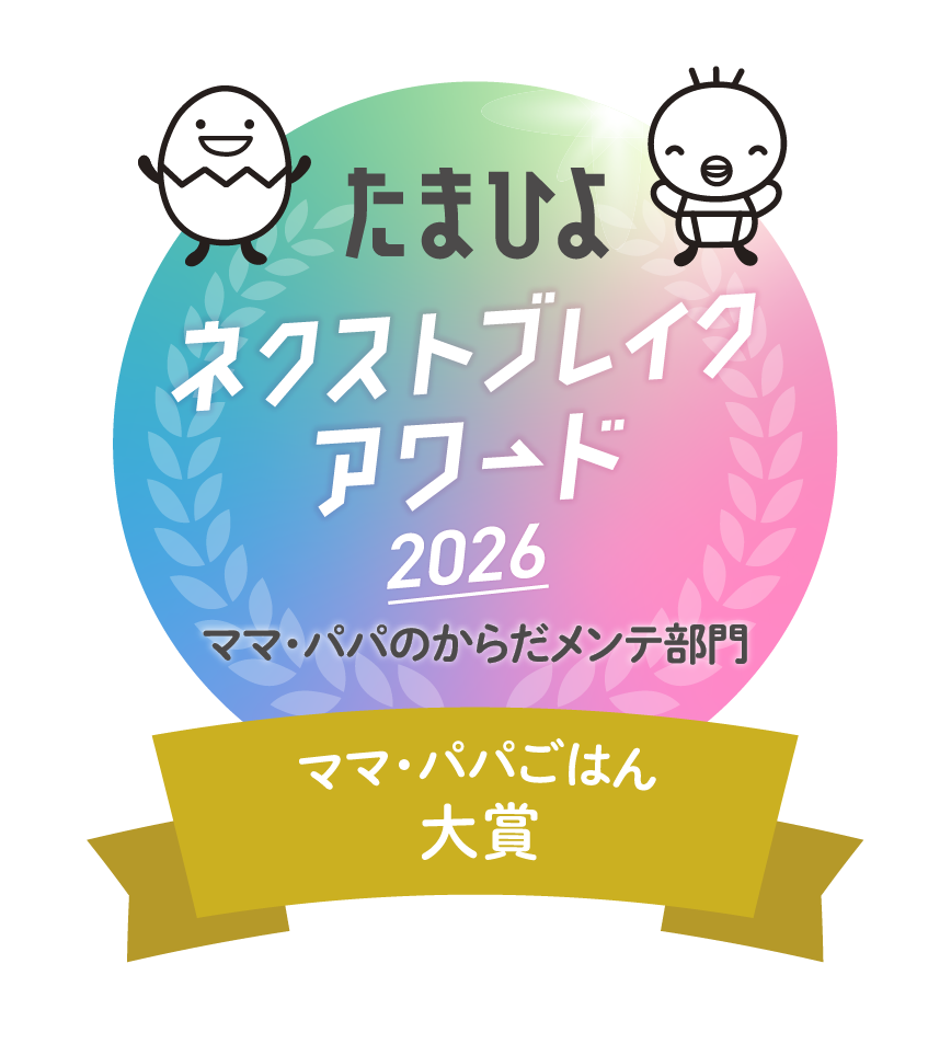大賞 ママ・パパごはん