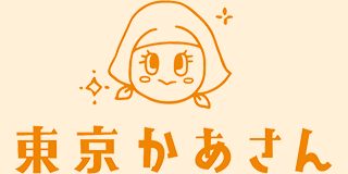 東京かあさん