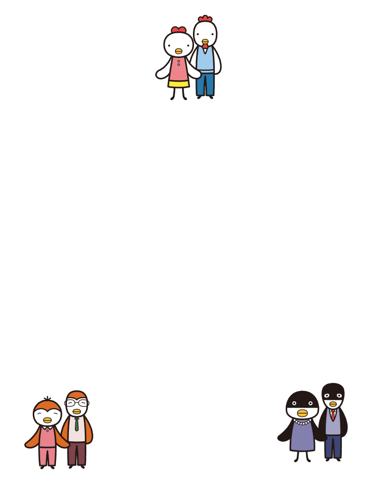 家族