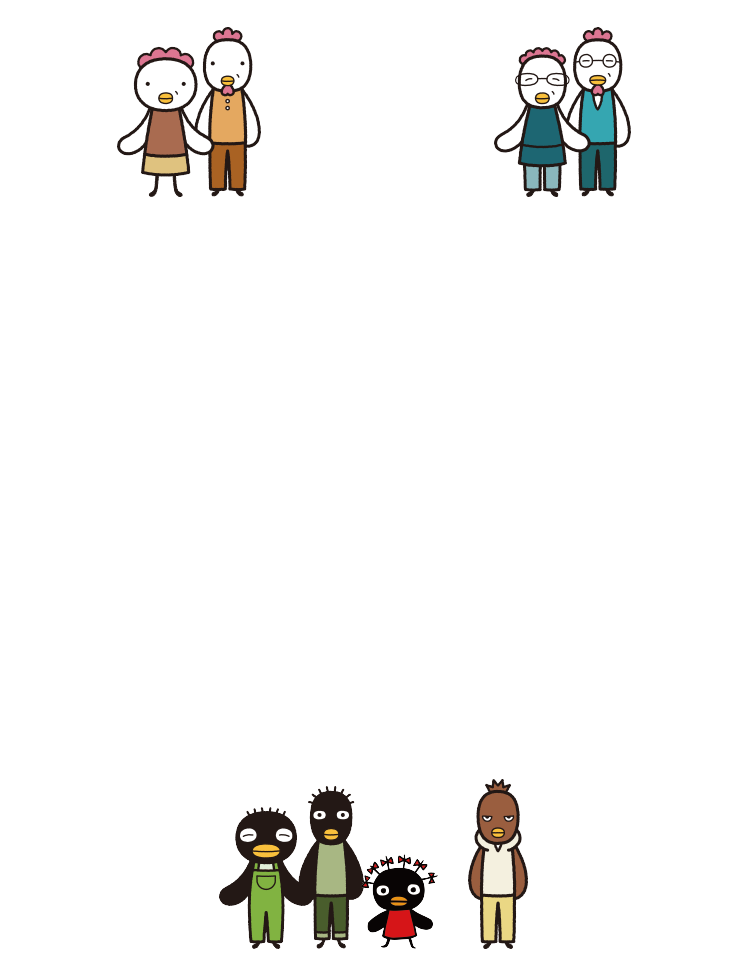 家族