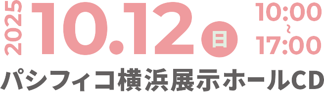 画像　赤ちゃんスーパーはいはい競走