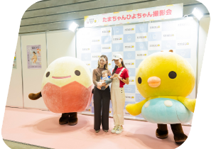 画像 たまひよファミリーパーク