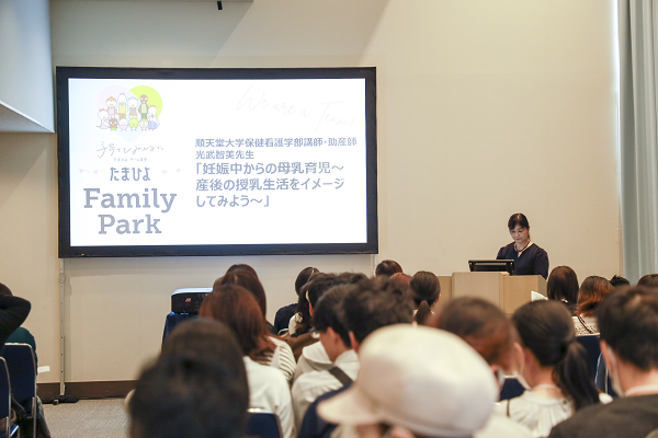 たまひよ学級の様子