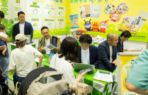 画像 協賛企業ブース