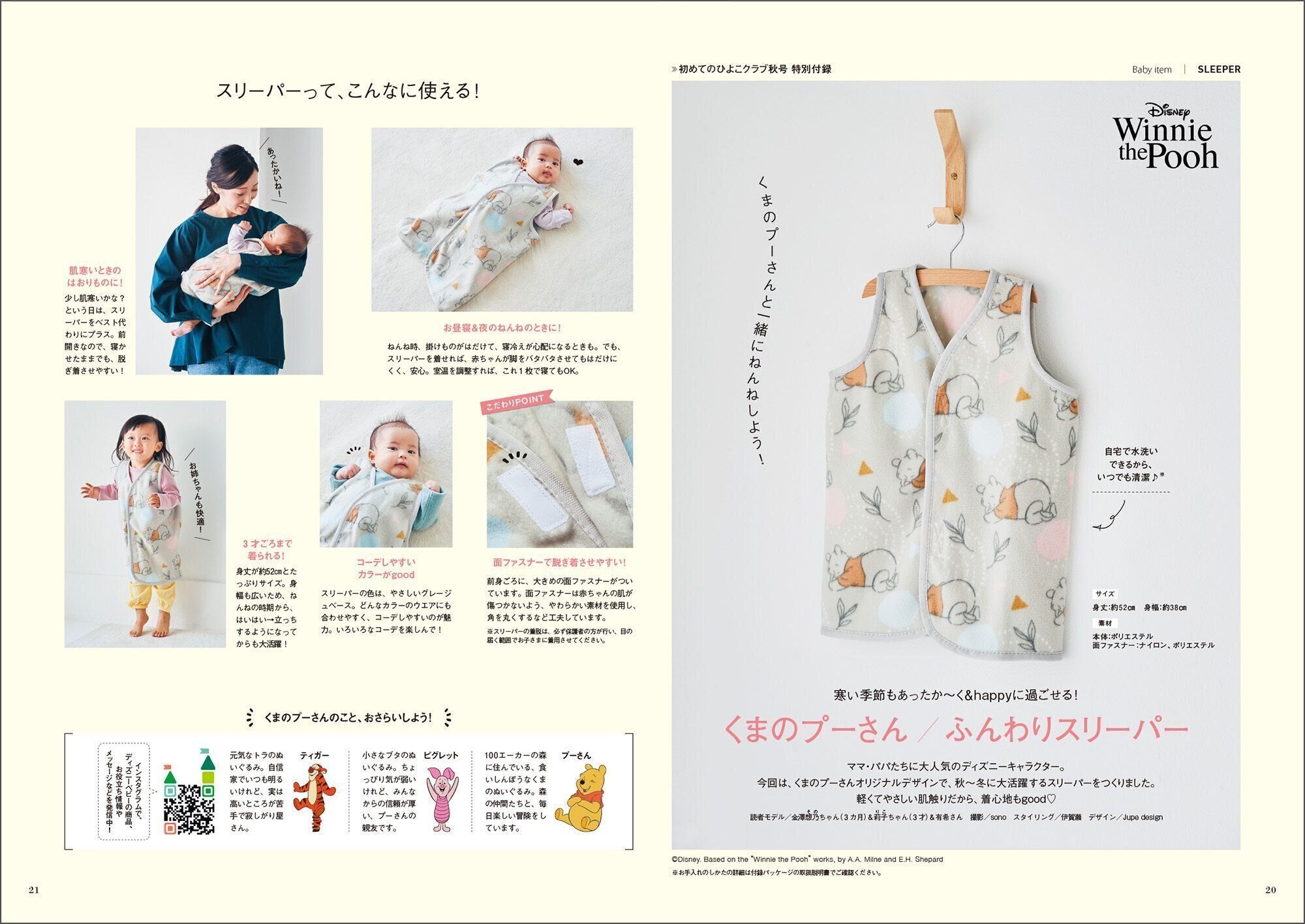 赤ちゃんのお世話まるわかり 初めてのひよこクラブ 巻頭大特集 授乳の うまくいかない をall解決ガイド たまひよ 赤ちゃんのお世話まるわかり 初めてのひよこクラブ 巻頭大特集 授乳の うまくいかない をall解決ガイド たまひよ