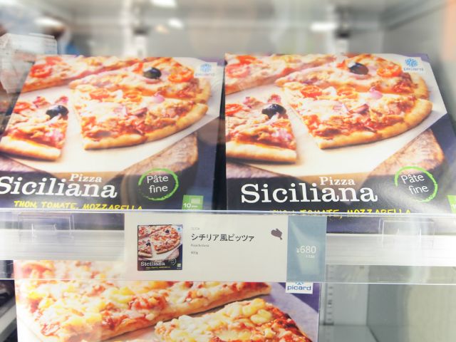 Pizza Siciliana (thon, tomate, mozzarella) - Picard - 400 g