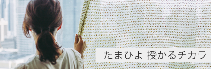 「もっと早く知っておきたかった」。いつか子どもが欲しいと思った時に、知っておきたい情報を発信します